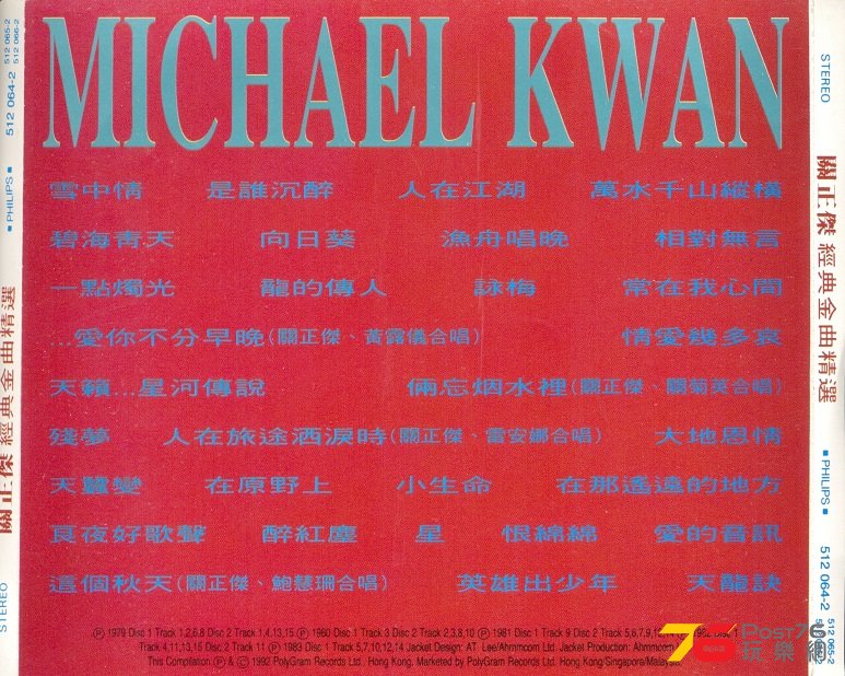 (1992 2.jpg