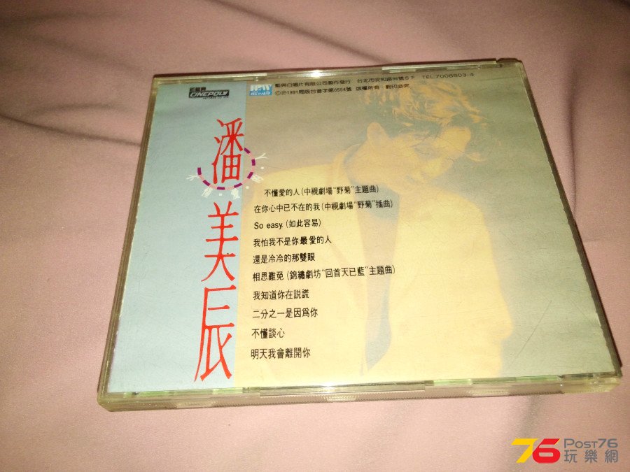 20150328_011923.jpg