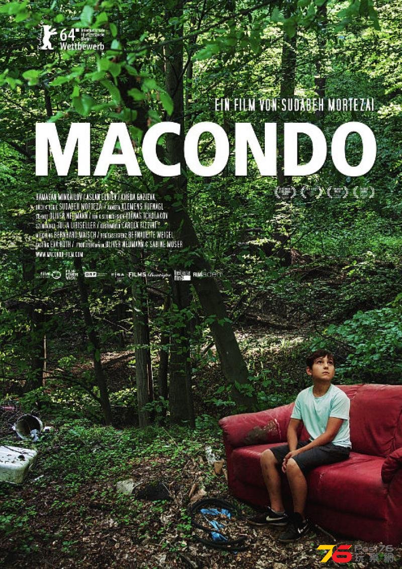 Macondo.jpg