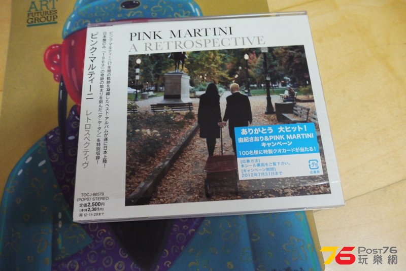 P1060627.JPG