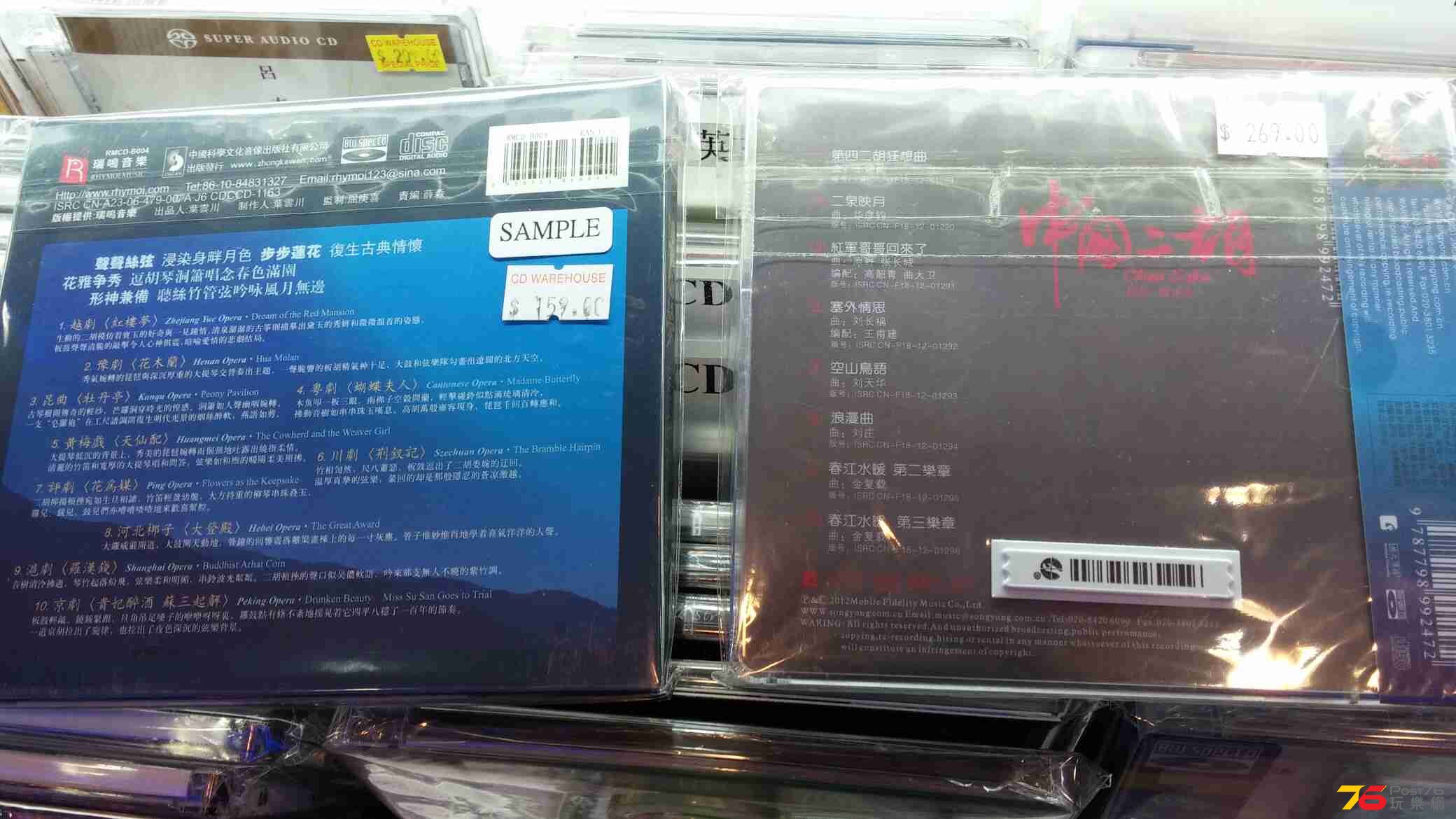 20150329_160914.jpg