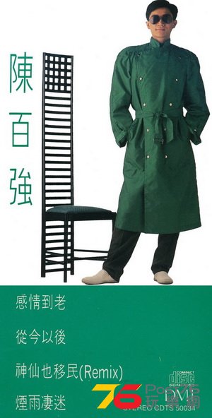 Cover_SCAN_LONG_EDIT_A.jpg