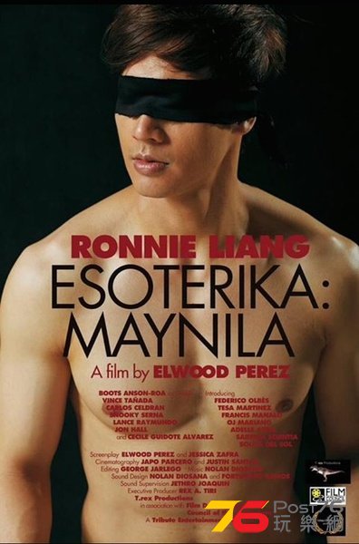 Esoterika - Maynila.jpg