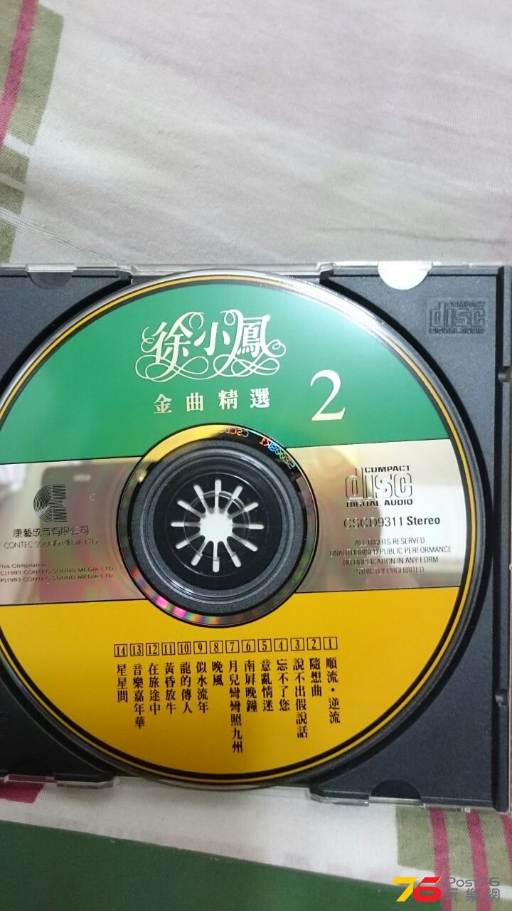 IMG-20150328-WA0062.jpg