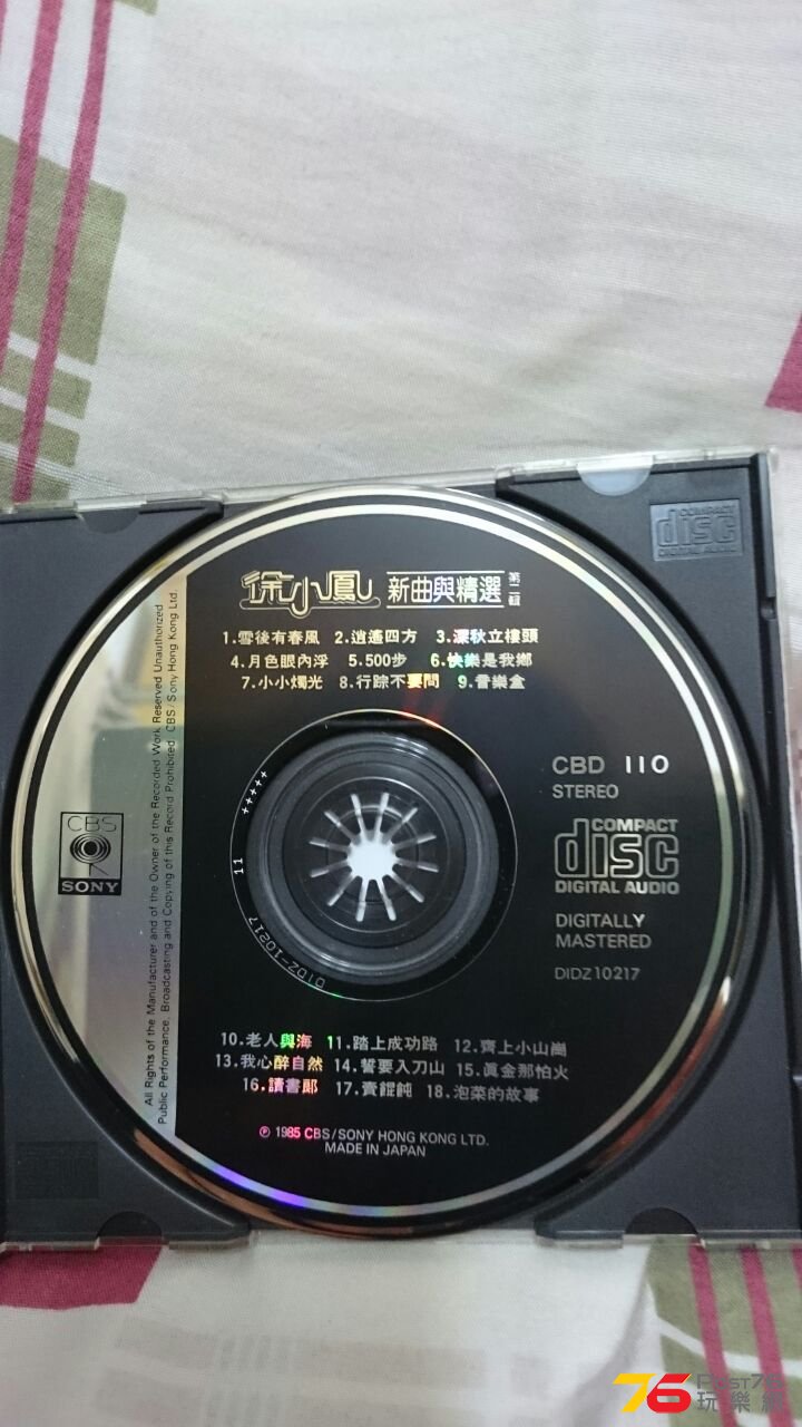 IMG-20150328-WA0059.jpg