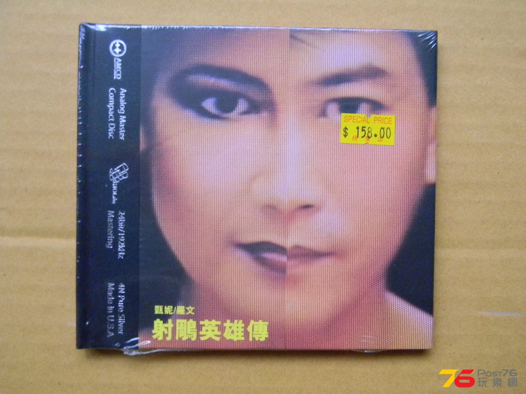 184735zxx095owjegxjcg0.jpg