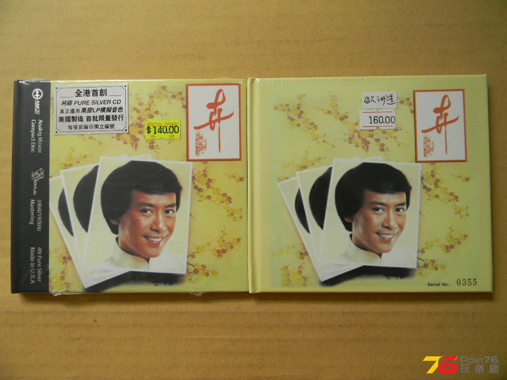 左邊果張現在買要三條魚