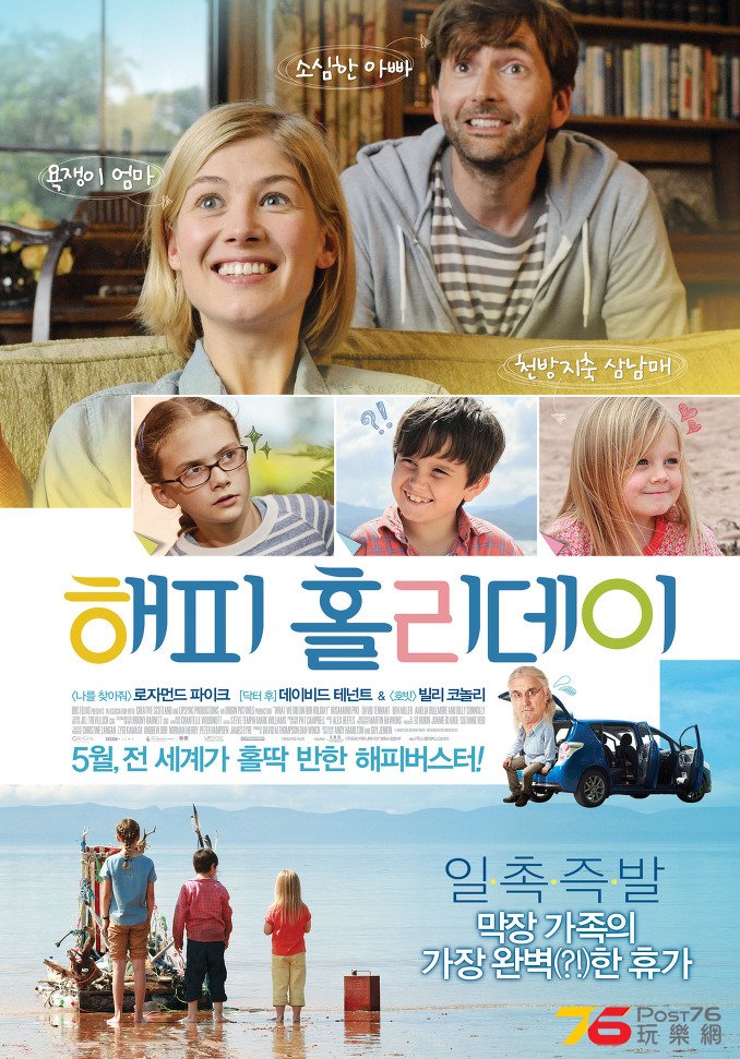 해피 홀리데이.jpg