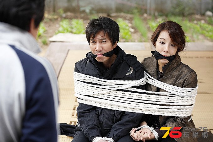 위험한 상견례 2 3.jpg