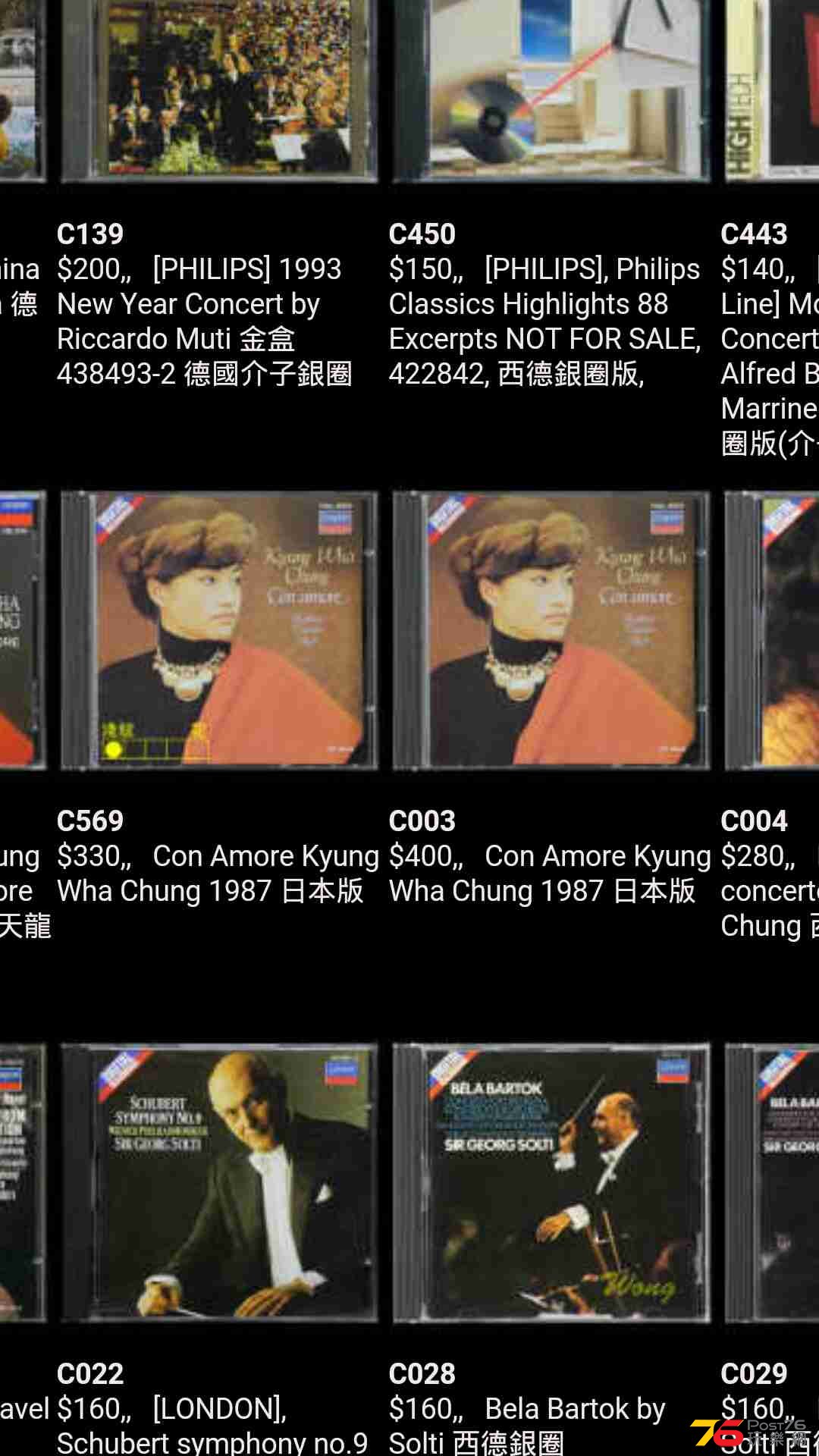 Screenshot_2015-03-31-21-42-12.png