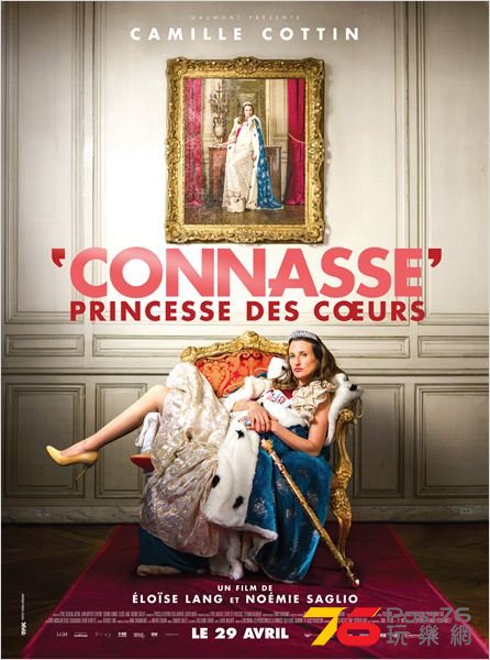 Connasse, Princesse des coeurs.jpg