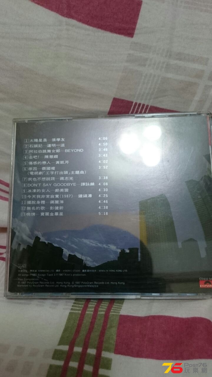 IMG-20150331-WA0037.jpg