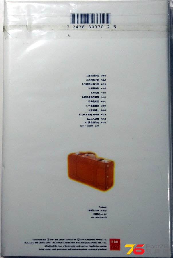 %E5%BD%AD%E7%BE%9A%20-%20%E6%9C%AA%E5%AE%8C%E7%9A%84%E5%B0%8F%E8%AA%AA%20b.JPG