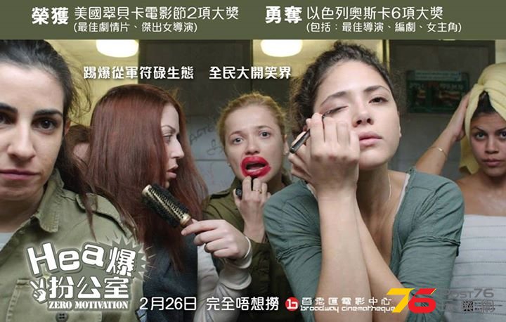HEA爆扮公室.jpg