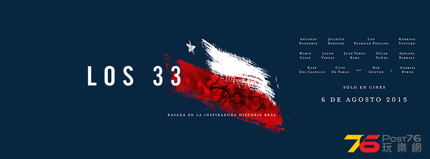 los 33 2.png