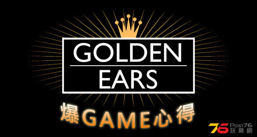 post76_goldenears_share_logo.jpg