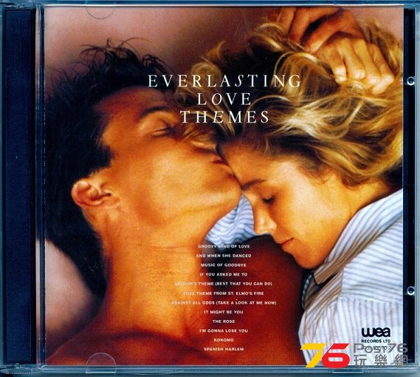 (1990)Everlasting Love Themes.jpg