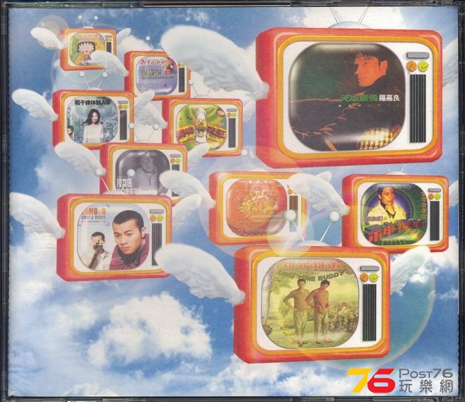 (1998)華星 - 超級收視大賞 1.jpg