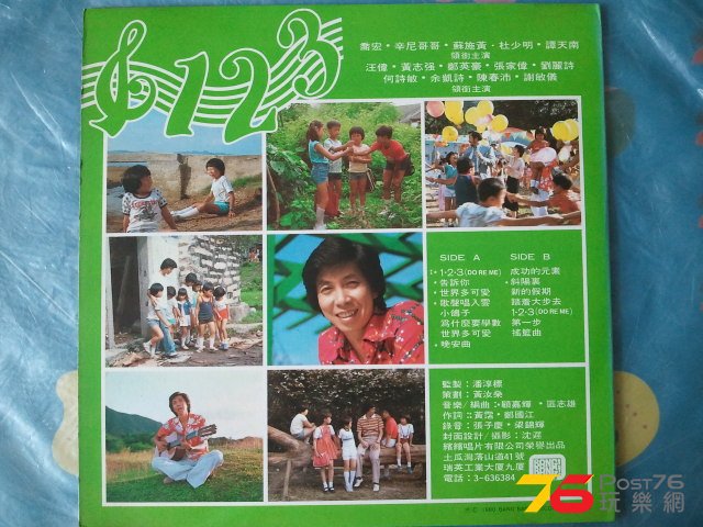辛尼哥哥。
