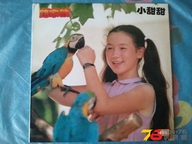 小甜甜