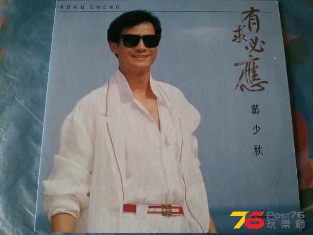 黃大仙