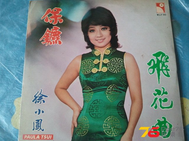咪住......保鏢