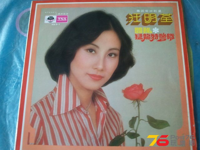 原來亞姐都唱過猛龍特警隊