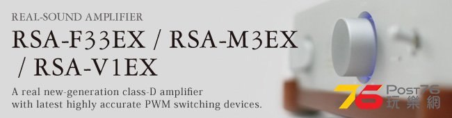 banner_rsa-f33ex.jpg