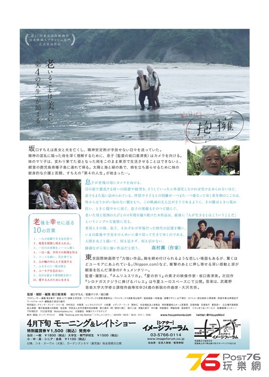 抱擁2.jpg