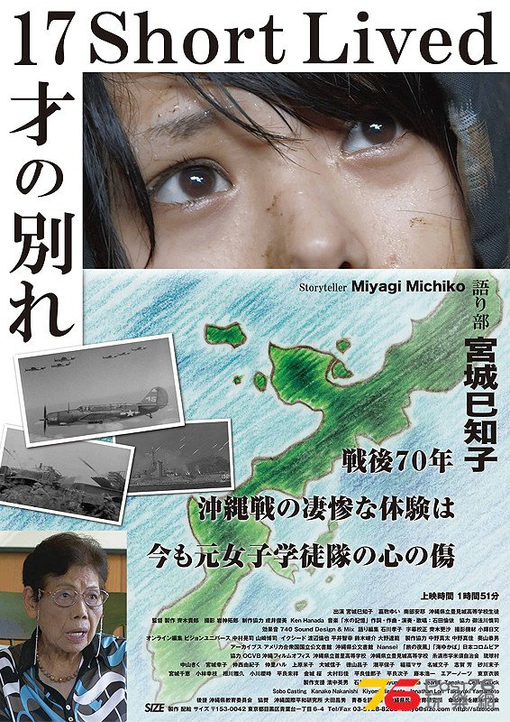 17才の別れ1.jpg