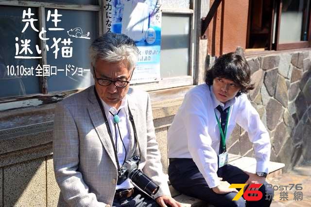 先生と迷い猫2.jpg