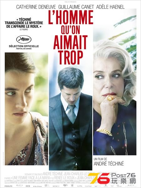 L\'homme qu\'on aimait trop1.jpg
