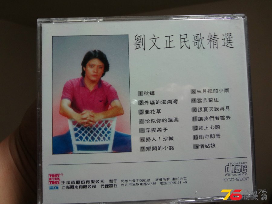 DSC04204.JPG