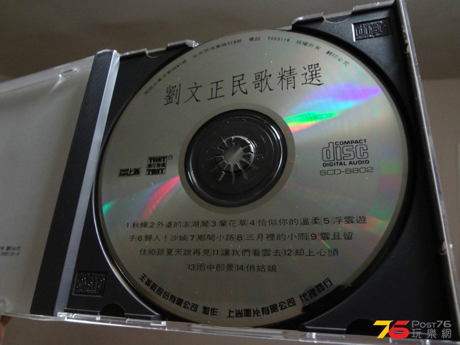 DSC04205.JPG