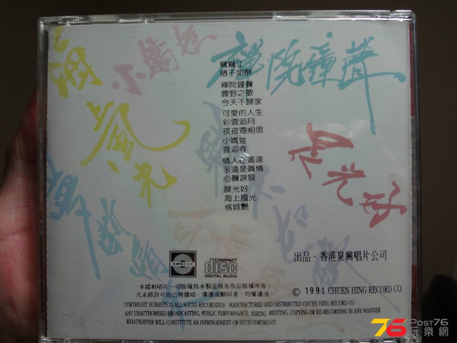 DSC04207.JPG
