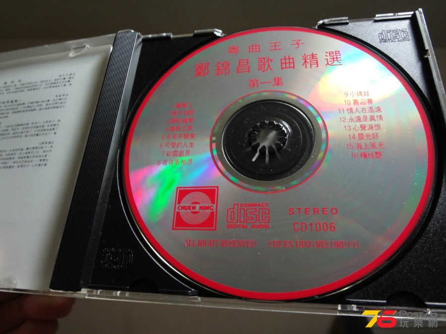 DSC04208.JPG