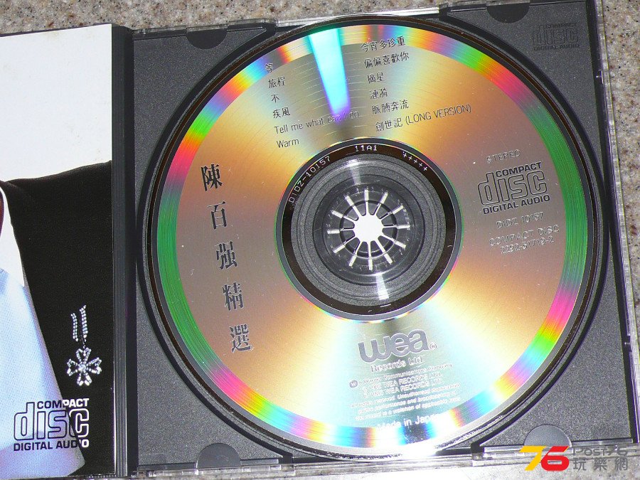 P1250211.JPG