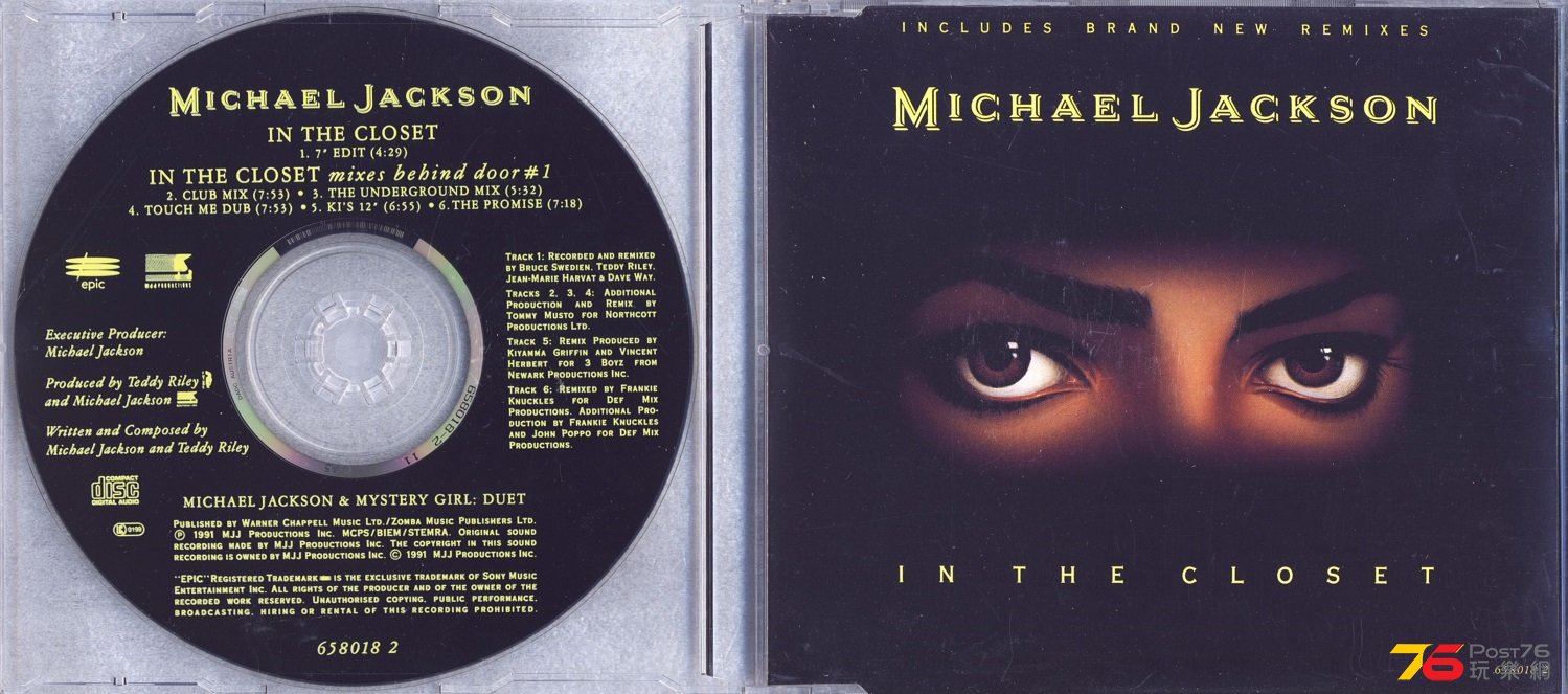 MICHAELJACKSON91INTHECLOSET.jpg