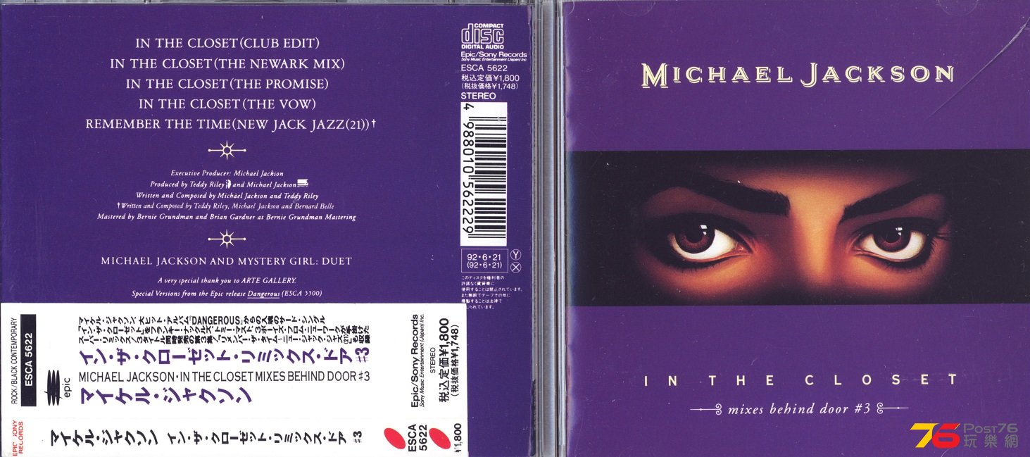 TRACK #3 FULL VERSION