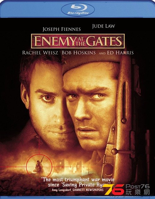 《敵對邊緣》Enemy at the Gates : Blu-ray