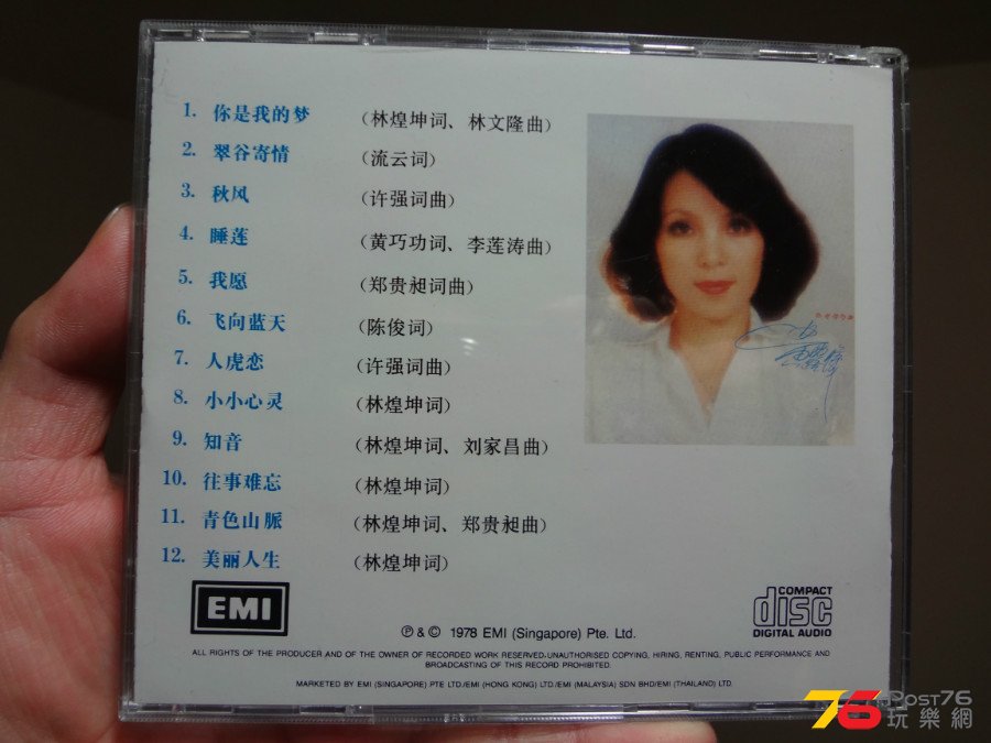 DSC04210.JPG