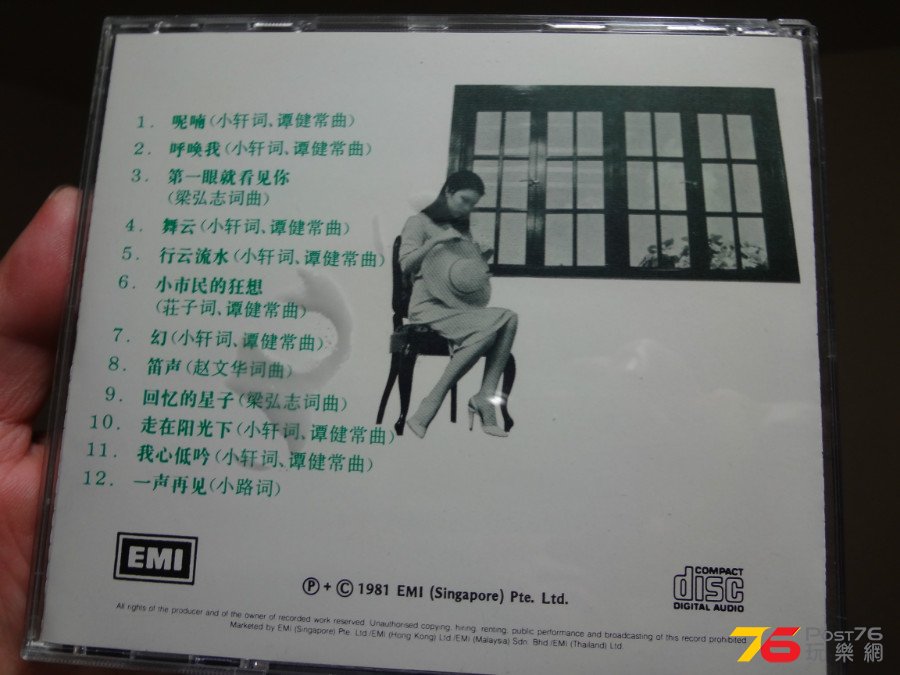 DSC04214.JPG