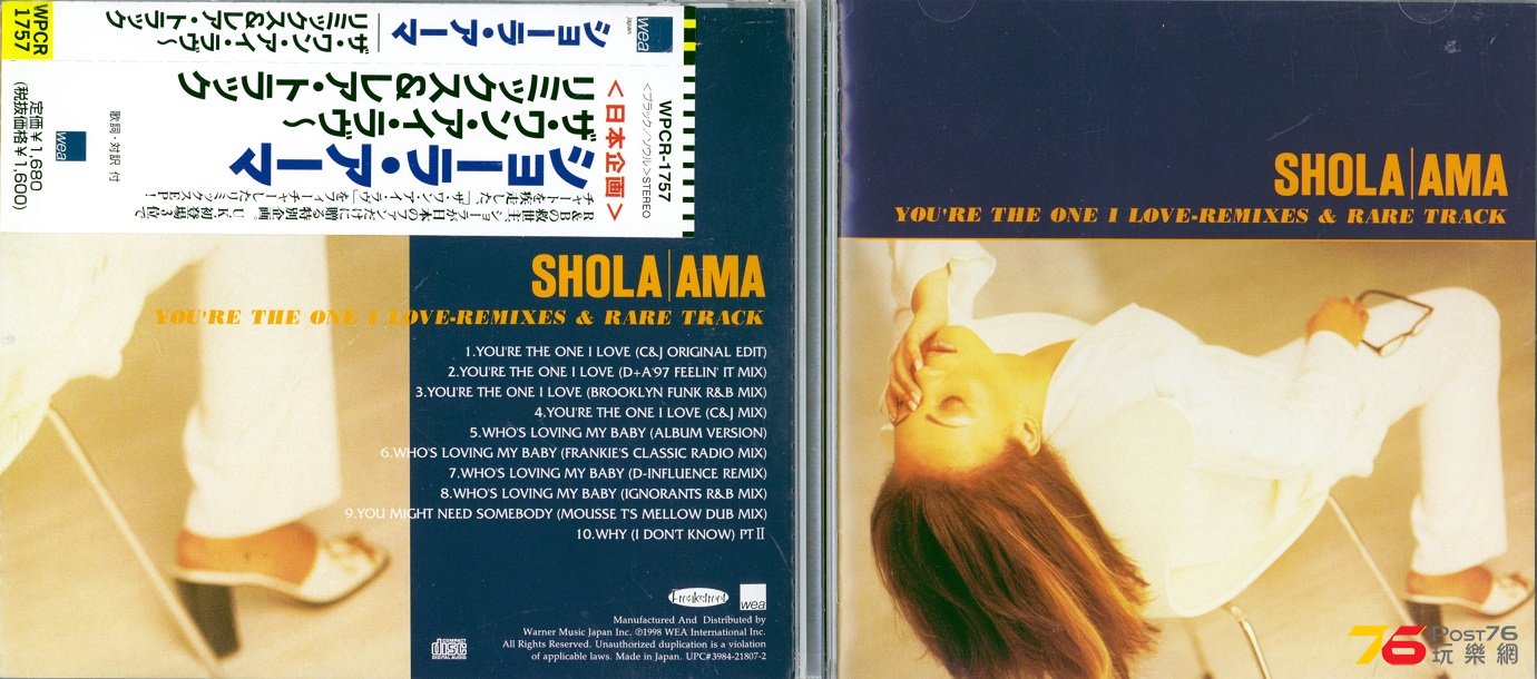 SHOLAAMAEP98.jpg
