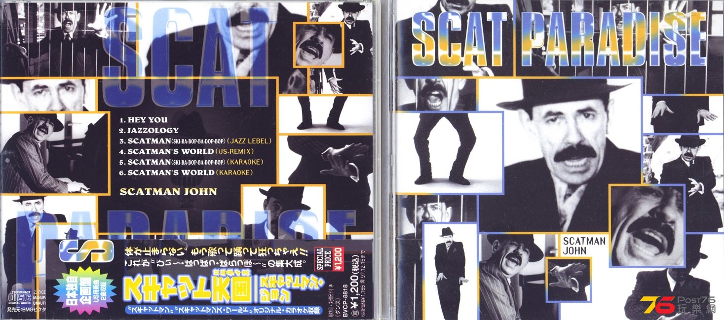 SCATMANEP.jpg