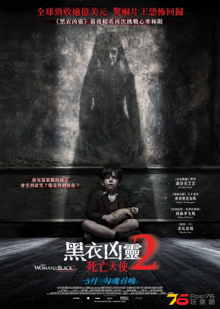 死亡天使.jpg