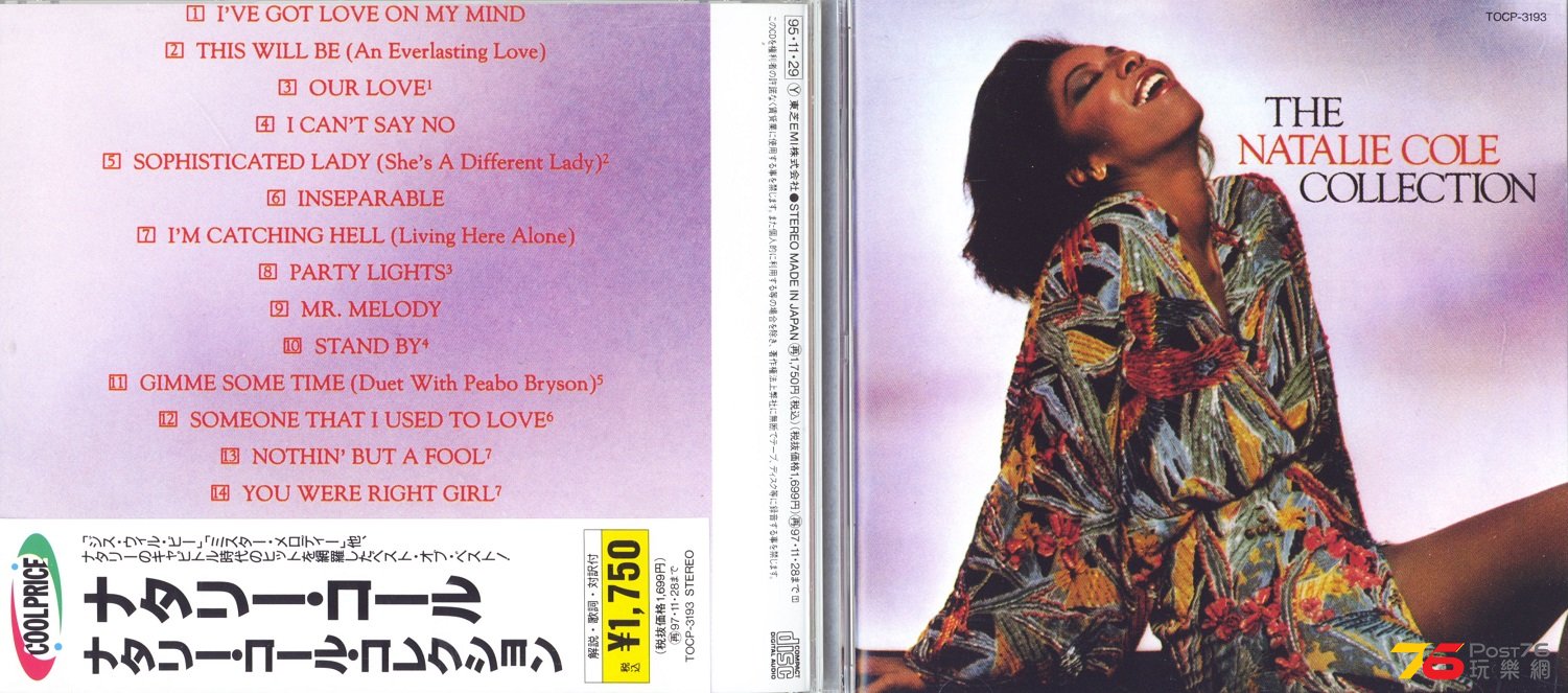 TRACK 9