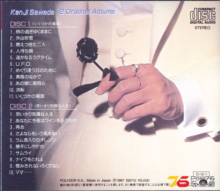 DISK 2: TRACK 7
