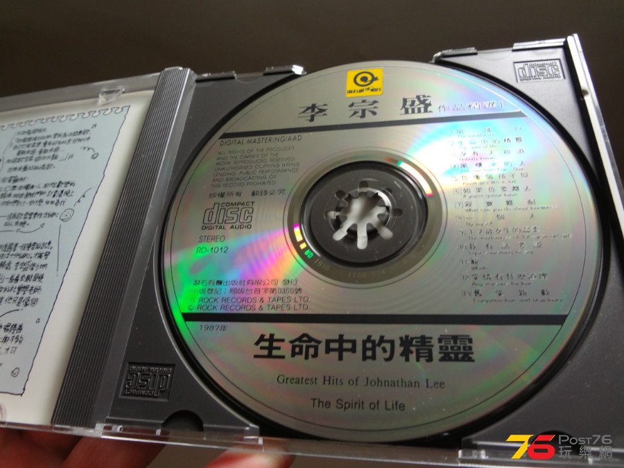 DSC04219.JPG