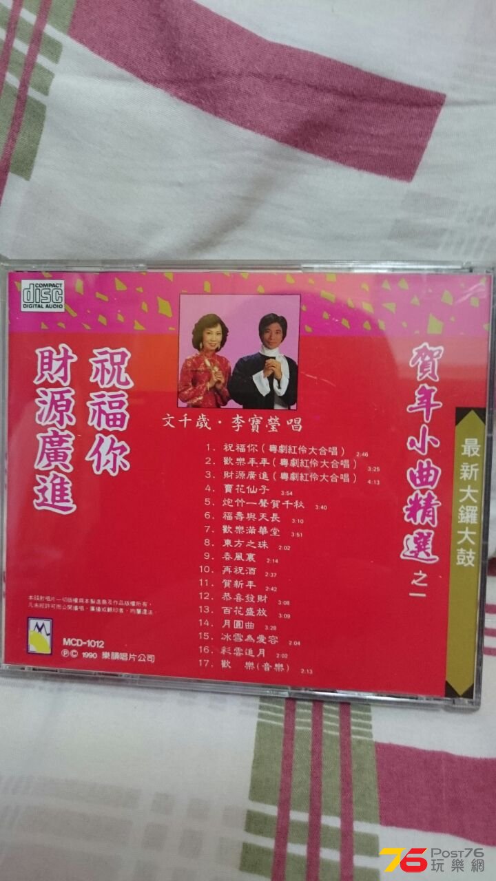 IMG-20150412-WA0047.jpg