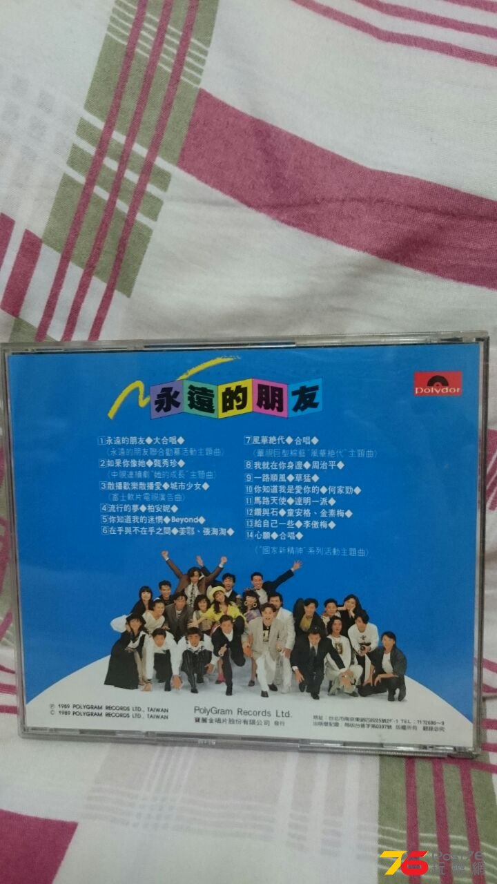 IMG-20150412-WA0044.jpg